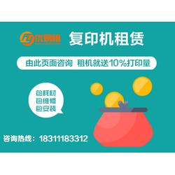 南昌辦公新選擇 租賃復印機如何助企業提效降本，優易租打造新型服務模式