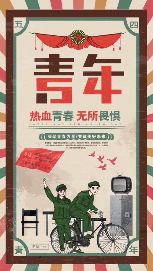 享租家居 從家具租賃到鞋帽時尚，打造生活消費新模式