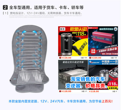 酷爽駕駛新體驗(yàn) 12-24V通用透氣風(fēng)冷坐墊評(píng)測(cè)與指南